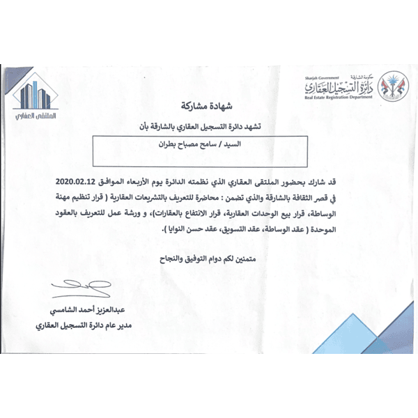 Screenshot_75