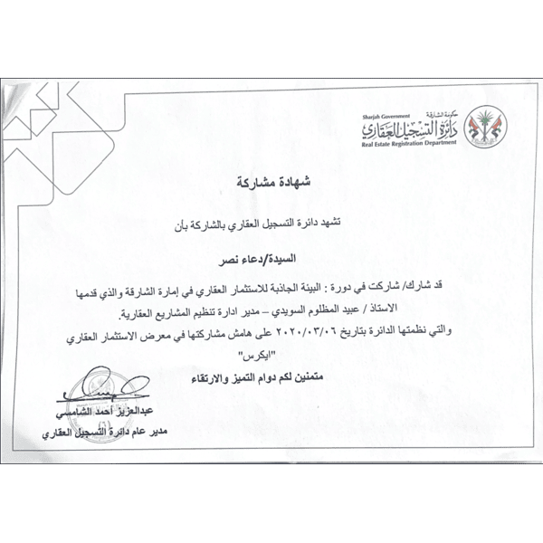 Screenshot_76